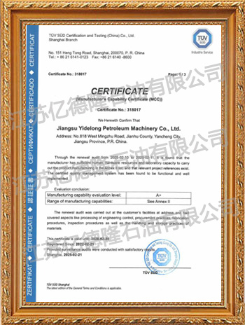 MCC制造商能力評估報告